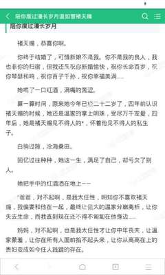 如果需要办理菲律宾ecc 必须注意那几点 华商为您扫盲